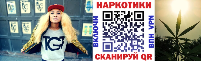 Как найти закладки Анива Галлюциногенные грибы  МЕФ  Гашиш  Марихуана  блэк спрут как зайти  COCAIN 