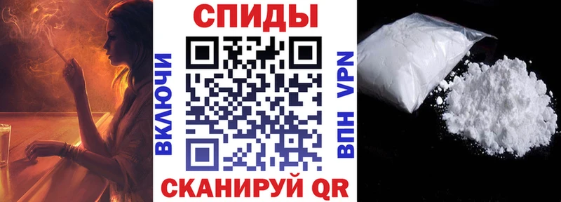 Амфетамин VHQ  купить наркотик  Анива 