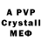 APVP СК КРИС Vanyazhukk