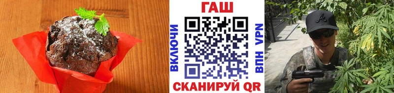 Canna-Cookies марихуана Анива