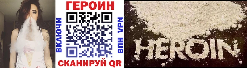 продажа наркотиков площадка как зайти mega зеркало Героин афганец Анива