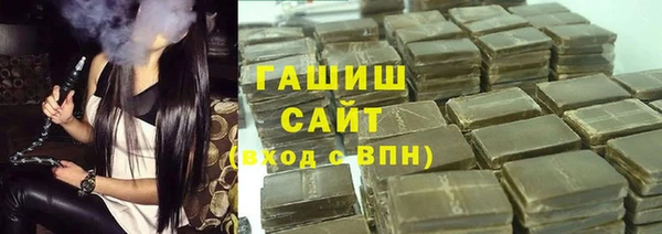 ГАЛЛЮЦИНОГЕННЫЕ ГРИБЫ Алексеевка