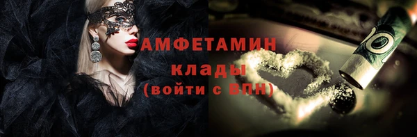ГАЛЛЮЦИНОГЕННЫЕ ГРИБЫ Алексеевка