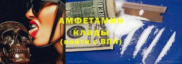 ГАЛЛЮЦИНОГЕННЫЕ ГРИБЫ Алексеевка