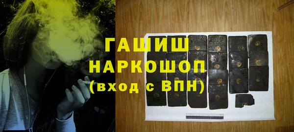 шишки Алексин