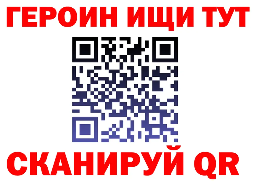 APVP СК ТОР маркетплейс блэк спрут Анива