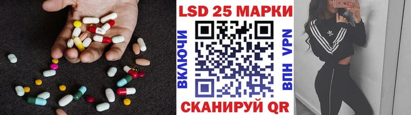цена   Анива  ЛСД экстази ecstasy 