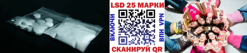 LSD-25 экстази кислота Анива