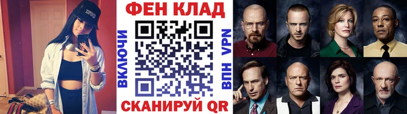 Метамфетамин пудра Анива