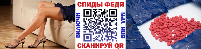 Метамфетамин мет  что такое   Анива 