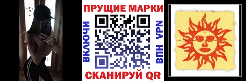 купить наркотики цена  Анива  Марки N-bome 1500мкг 