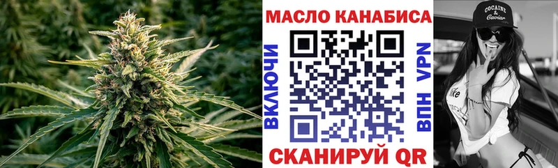 где продают Анива Дистиллят ТГК жижа